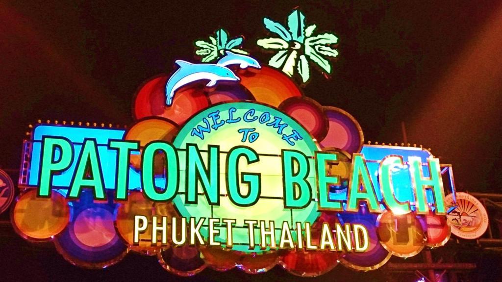 Orchid Garden Hotel Patong Екстер'єр фото